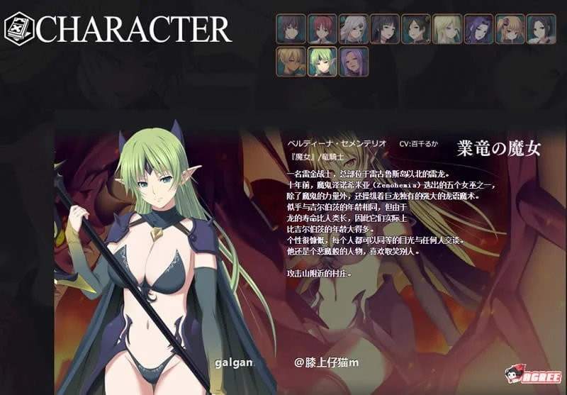 【超大型RPG/动态】混沌的多米纳斯:Chaos Dominas 正式版+全CG【新作/全CV】【3.6G】 畅玩游戏 预览第9张-XACG动漫资源社——中文ACG动漫游戏社区