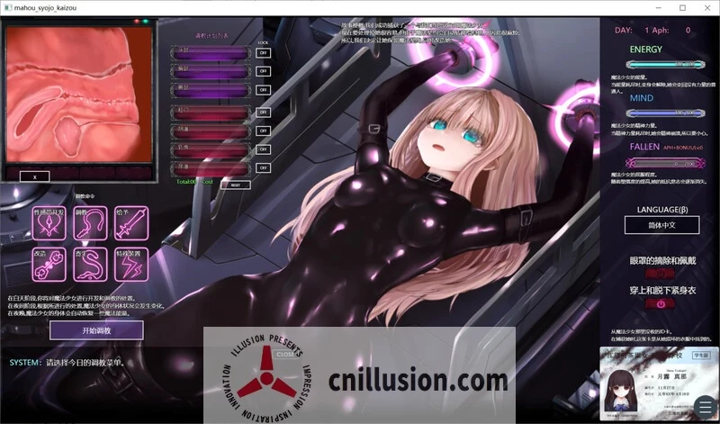 神秘符文魔法少女·极限改造 [Mystic Rune Magical Girl Extreme Modification] （極限改変・魔法少女ミスティックルーン） 微云直链/300M/Ver.0.9.0β 😏