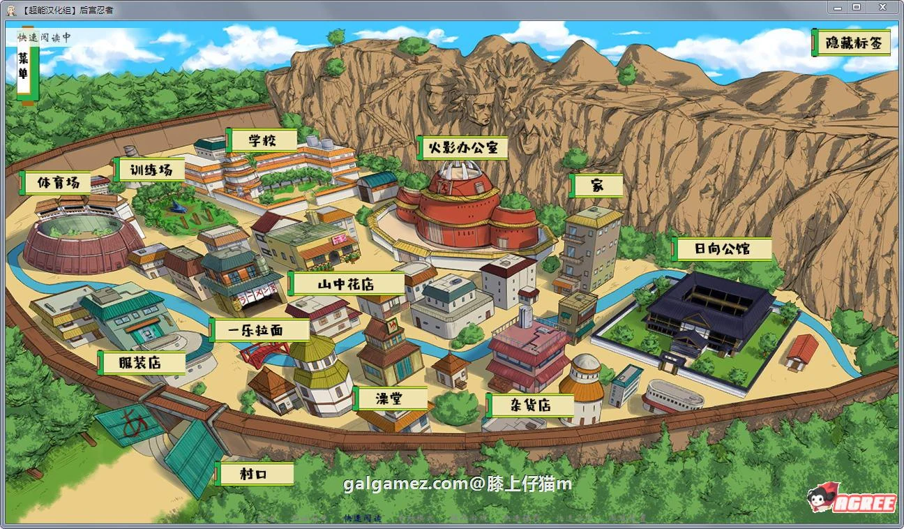 【SLG/汉化】火影之异族崛起 Jikage Rising v0.14c 精翻汉化作弊版+全CG/攻略 【PC+安卓/更新/动态/1.8G】 畅玩游戏 预览第6张-XACG动漫资源社——中文ACG动漫游戏社区 【SLG/汉化】火影之异族崛起 Jikage Rising v0.14c 精翻汉化作弊版+全CG/攻略 【PC+安卓/更新/动态/1.8G】 畅玩游戏 预览第6张