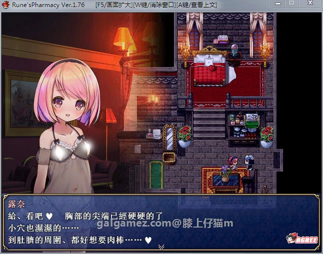 【佳作RPG/汉化/动态】露奈的药店 Ver1.76 精修汉化版+全CG存档+全动画汉化版【2.2G】 畅玩游戏 预览第8张-XACG动漫资源社——中文ACG动漫游戏社区 【佳作RPG/汉化/动态】露奈的药店 Ver1.76 精修汉化版+全CG存档+全动画汉化版【2.2G】 畅玩游戏 预览第8张