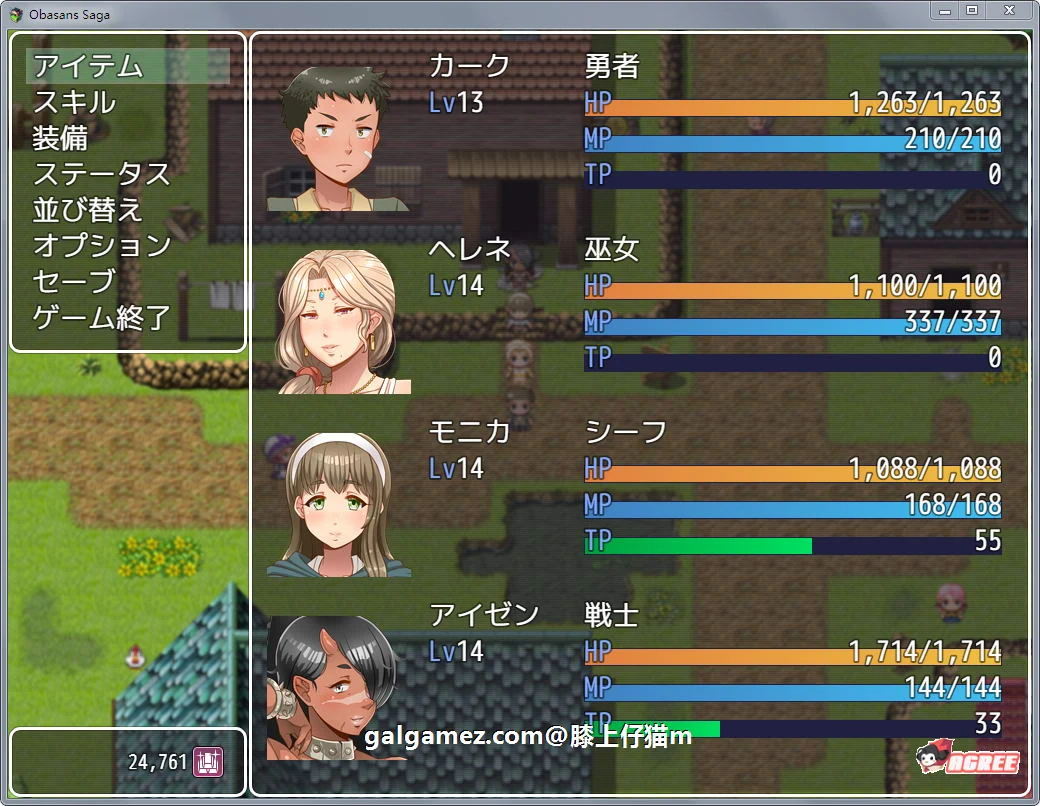 【RPG/汉化/动态CG】超♥淑♥女传说!V1.20 精翻汉化版+存档+全CG【更新/PC+安卓/3G】 畅玩游戏 预览第3张-XACG动漫资源社——中文ACG动漫游戏社区 【RPG/汉化/动态CG】超♥淑♥女传说!V1.20 精翻汉化版+存档+全CG【更新/PC+安卓/3G】 畅玩游戏 预览第3张