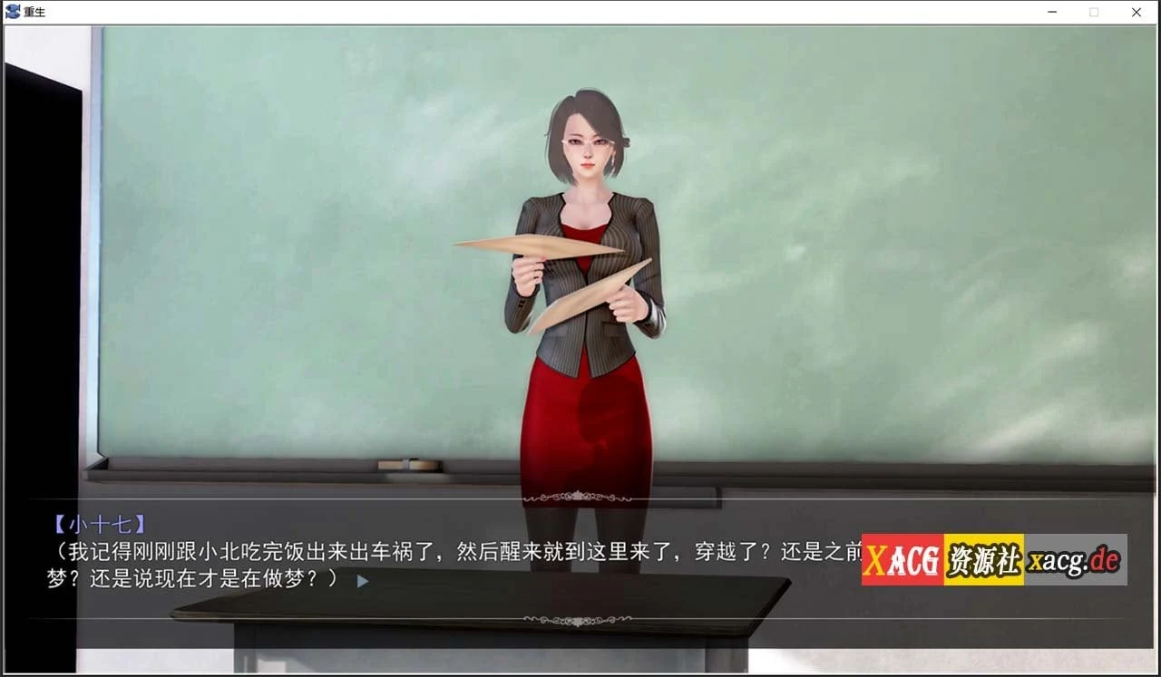 【国产SLG/高质量/动态CG】重生回到初中 中文版/不是小十七+全CG【新作/PC+安卓模拟器/3.8G】 畅玩游戏 预览第8张-XACG动漫资源社——中文ACG动漫游戏社区 【国产SLG/高质量/动态CG】重生回到初中 中文版/不是小十七+全CG【新作/PC+安卓模拟器/3.8G】 畅玩游戏 预览第8张