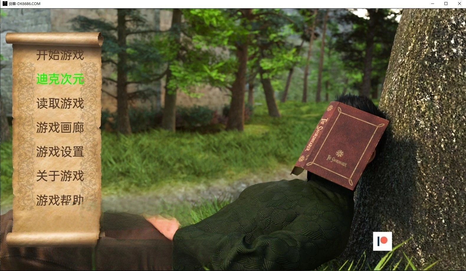 剑客The Swordbearer v0.4 Final 精翻汉化版 [欧美SLG/3D/官中] PC+安卓 2G