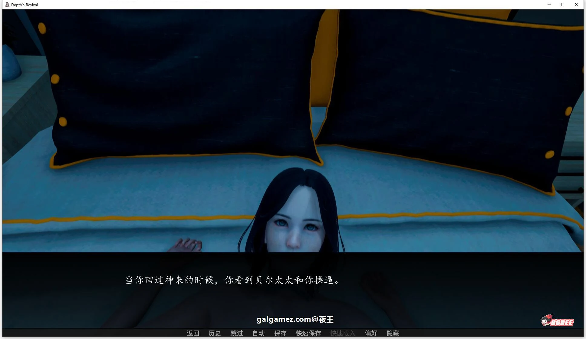 【国风SLG/汉化/动态】深度觉醒 V4.5 精翻汉化版【PC+安卓/4.8G/3月更新】 畅玩游戏 预览第6张-XACG动漫资源社——中文ACG动漫游戏社区 【国风SLG/汉化/动态】深度觉醒 V4.5 精翻汉化版【PC+安卓/4.8G/3月更新】 畅玩游戏 预览第6张
