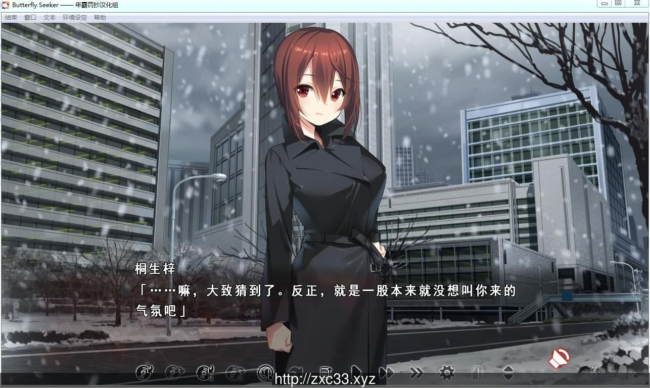 【大型ADV/汉化/动态CG】寻蝶者·混沌噩梦 全线完整汉化版【3.1G】 畅玩游戏 预览第5张-XACG动漫资源社——中文ACG动漫游戏社区 【大型ADV/汉化/动态CG】寻蝶者·混沌噩梦 全线完整汉化版【3.1G】 畅玩游戏 预览第5张
