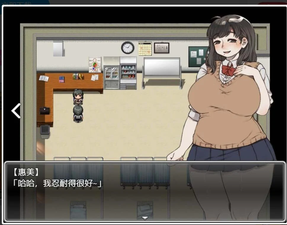 【RPG/中文】风满青梅竹马和沉溺其中关系的我 官方中文版 【500M】 畅玩游戏 预览第2张