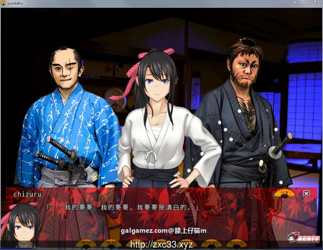 【古装ADV/汉化/NTR】卖给技院的我的女朋友 Ver2.02 汉化版+全CG【新汉化/全CV/1.6G】 畅玩游戏 预览第4张-XACG动漫资源社——中文ACG动漫游戏社区 【古装ADV/汉化/NTR】卖给技院的我的女朋友 Ver2.02 汉化版+全CG【新汉化/全CV/1.6G】 畅玩游戏 预览第4张