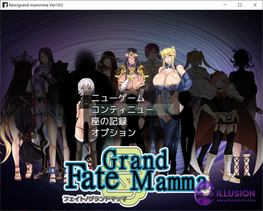 雌性命运召唤 Fate/Grand mamma [RPG/NTR/汉化 v103 AI更新] [FM/WY 2.7G]