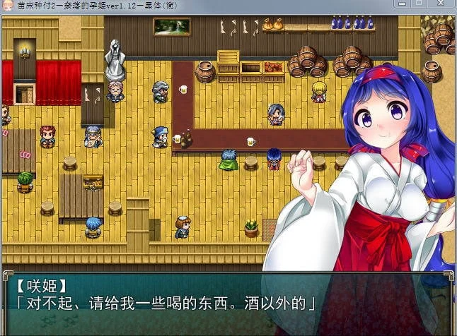 【RPG/汉化】苗床病也要开宝箱!奈落的孕姬 V1.12 汉化版(剧情赞/超多收集)【600M】 畅玩游戏 预览第8张-XACG动漫资源社——中文ACG动漫游戏社区 【RPG/汉化】苗床病也要开宝箱!奈落的孕姬 V1.12 汉化版(剧情赞/超多收集)【600M】 畅玩游戏 预览第8张