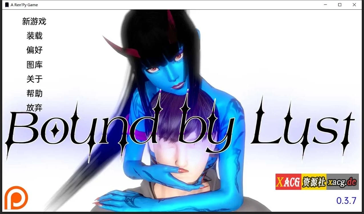 束缚的欲望 Bound by Lust V0.3.7 汉化版 [欧美SLG/动态] 3G