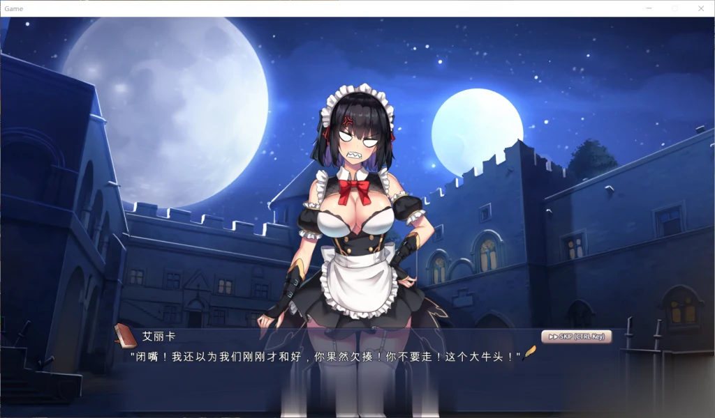 【RPG/中文/全动态】祈愿之旅-伊斯拉菲尔传说 V1.53 官方中文版【3G/全CV/更新】 畅玩游戏 预览第9张-XACG动漫资源社——中文ACG动漫游戏社区
