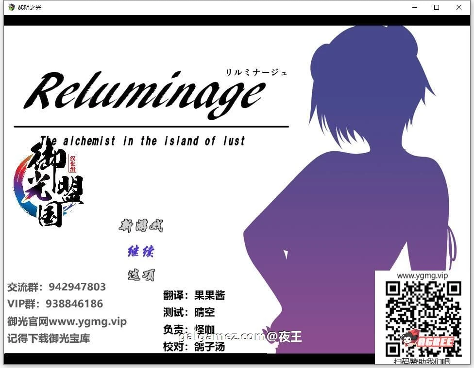 黎明之光【精翻汉化完结版/战斗互动/日系RPG】全CG+890M