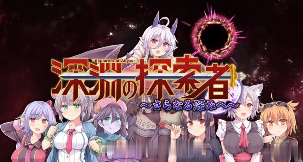 【探索RPG/汉化】深渊之探索者:DLC整合 Ver3.0 最终完全版+精修汉化版【更新】【2G】 畅玩游戏 预览第7张-XACG动漫资源社——中文ACG动漫游戏社区