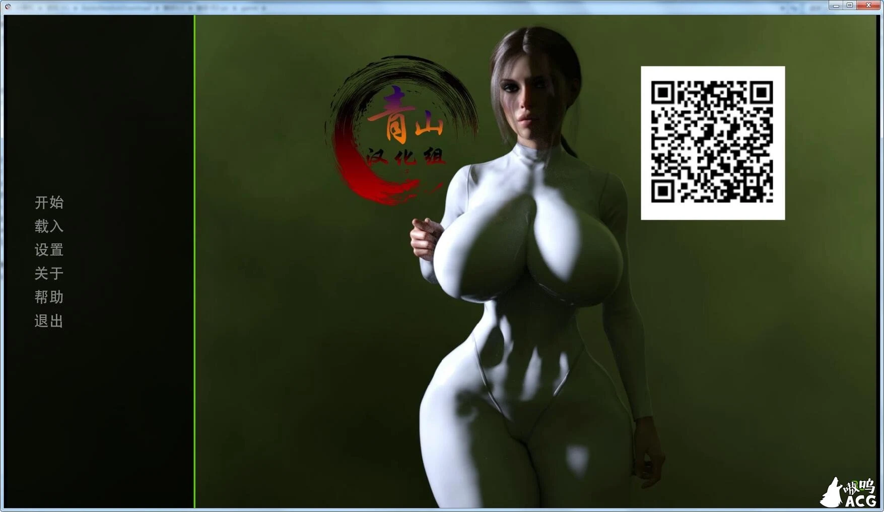 触手：Tentacular R3 青山精修汉化版 [沙盒SLG/全动态/官中] 3G更新包