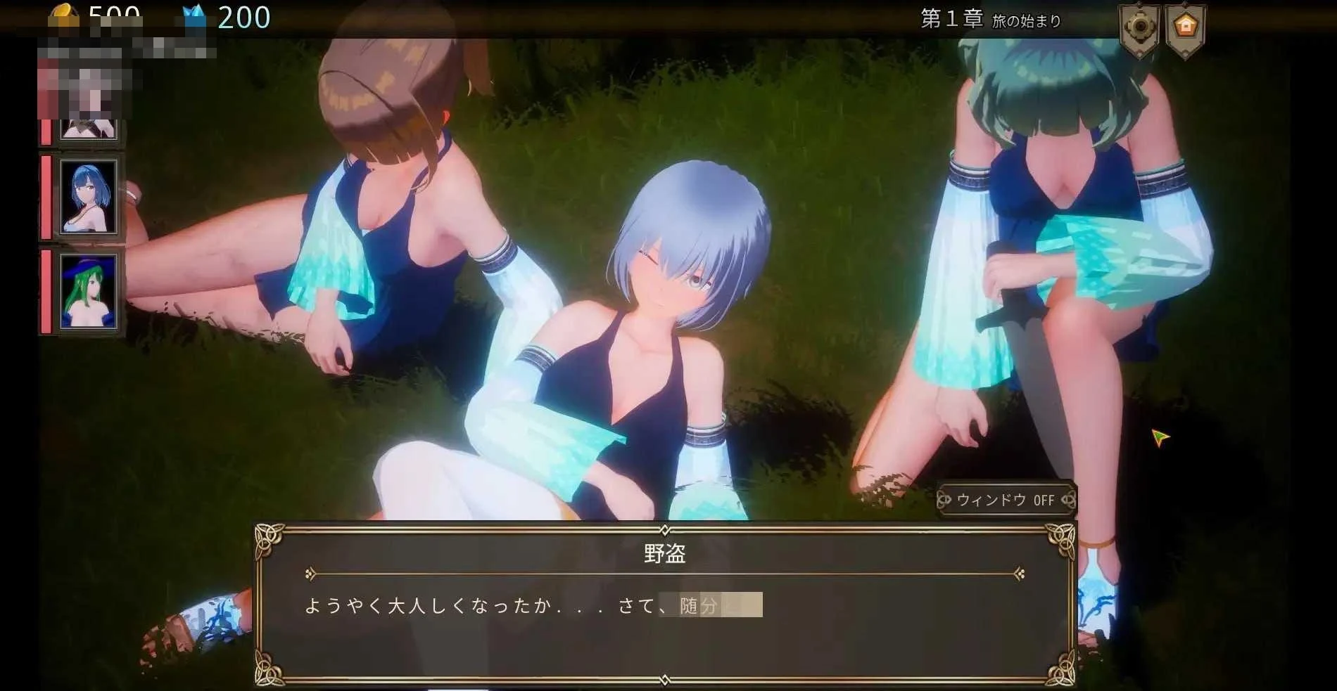 阿斯特赖亚 / ASTREIA 【PC】【1.44G】【动态】【官中+无码】【百度云/FM】【3D】