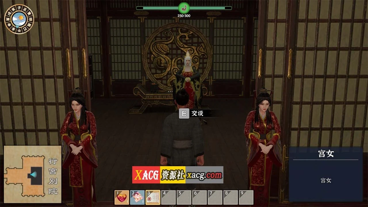 【古风RPG/国产3D/官中】极品采花郎 V1.3.1 官方中文版【大更新/6G/新角色】 畅玩游戏 预览第11张-XACG动漫资源社——中文ACG动漫游戏社区