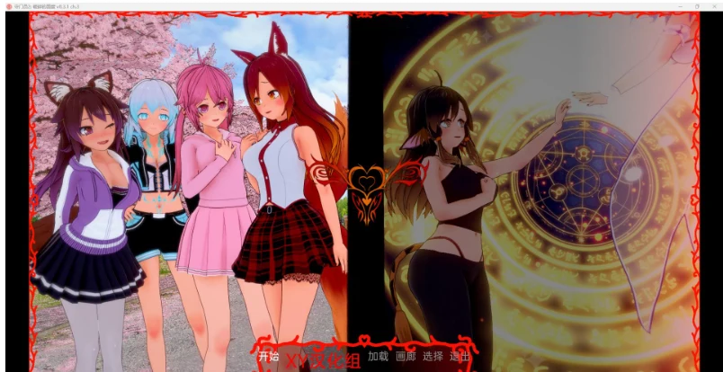 日系SLG/汉化/3D 守护者2：破碎的王国 [PC+安卓/1.7G] Keepers2：ShatteredRealms v.0.3.1 Ch.3