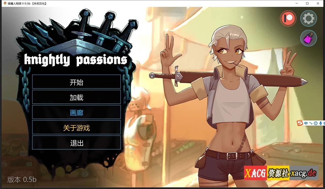 【2D卡牌战斗SLG/汉化/动态】猎魔人物语 V0.50b 精翻汉化作弊版【9月更新/PC+安卓/2G】 畅玩游戏 预览第1张-XACG动漫资源社——中文ACG动漫游戏社区 【2D卡牌战斗SLG/汉化/动态】猎魔人物语 V0.50b 精翻汉化作弊版【9月更新/PC+安卓/2G】 畅玩游戏 预览第1张