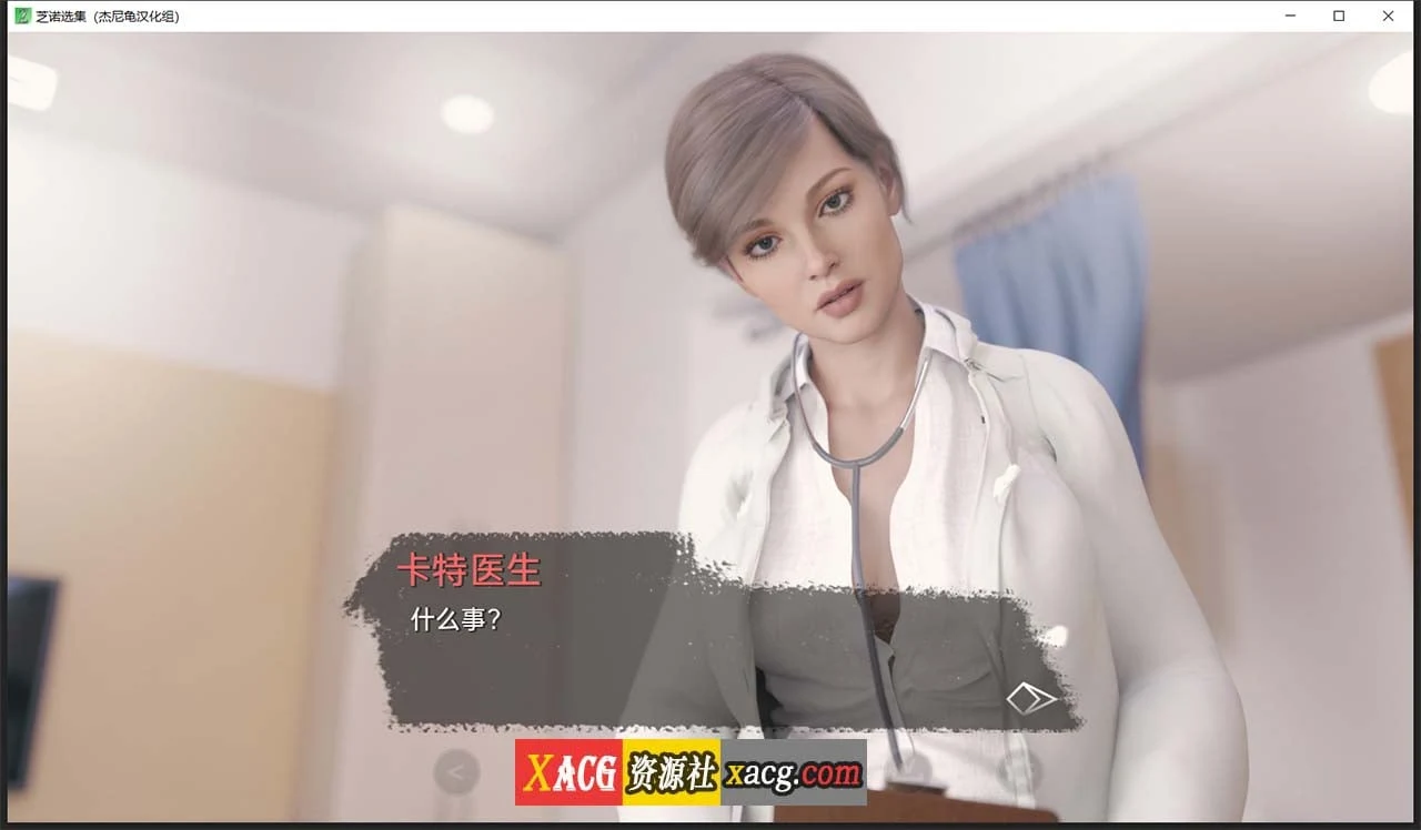 【欧美SLG/汉化/动态】芝诺选集 V0.2.5 精翻汉化版【PC+安卓/4G】 畅玩游戏 预览第14张-XACG动漫资源社——中文ACG动漫游戏社区 【欧美SLG/汉化/动态】芝诺选集 V0.2.5 精翻汉化版【PC+安卓/4G】 畅玩游戏 预览第14张