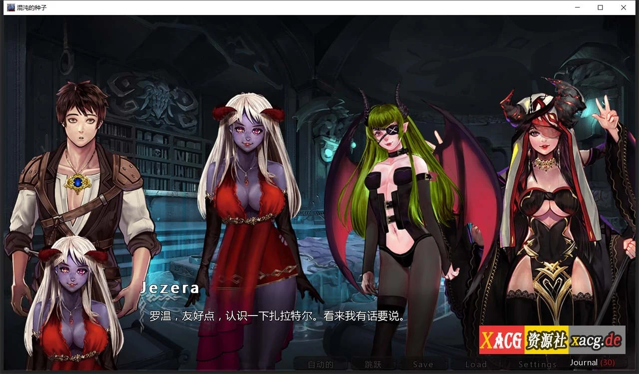 【欧美SLG/汉化/2D】混沌种子 Seeds of Chaos 0.3.02 精翻汉化版【PC+安卓/4G】 畅玩游戏 预览第9张-XACG动漫资源社——中文ACG动漫游戏社区 【欧美SLG/汉化/2D】混沌种子 Seeds of Chaos 0.3.02 精翻汉化版【PC+安卓/4G】 畅玩游戏 预览第9张
