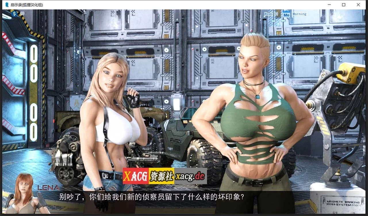 【超吊SLG/汉化/动态】启示录~大吊征服世界!V1.0 汉化完结版+全解锁画廊+攻略【PC+安卓/4G】 畅玩游戏 预览第6张-XACG动漫资源社——中文ACG动漫游戏社区 【超吊SLG/汉化/动态】启示录~大吊征服世界!V1.0 汉化完结版+全解锁画廊+攻略【PC+安卓/4G】 畅玩游戏 预览第6张