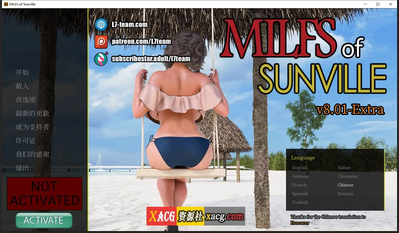 成熟女性v8.01 官方中文版 [欧美神作SLG/动态] (PC+安卓/4G/更新)