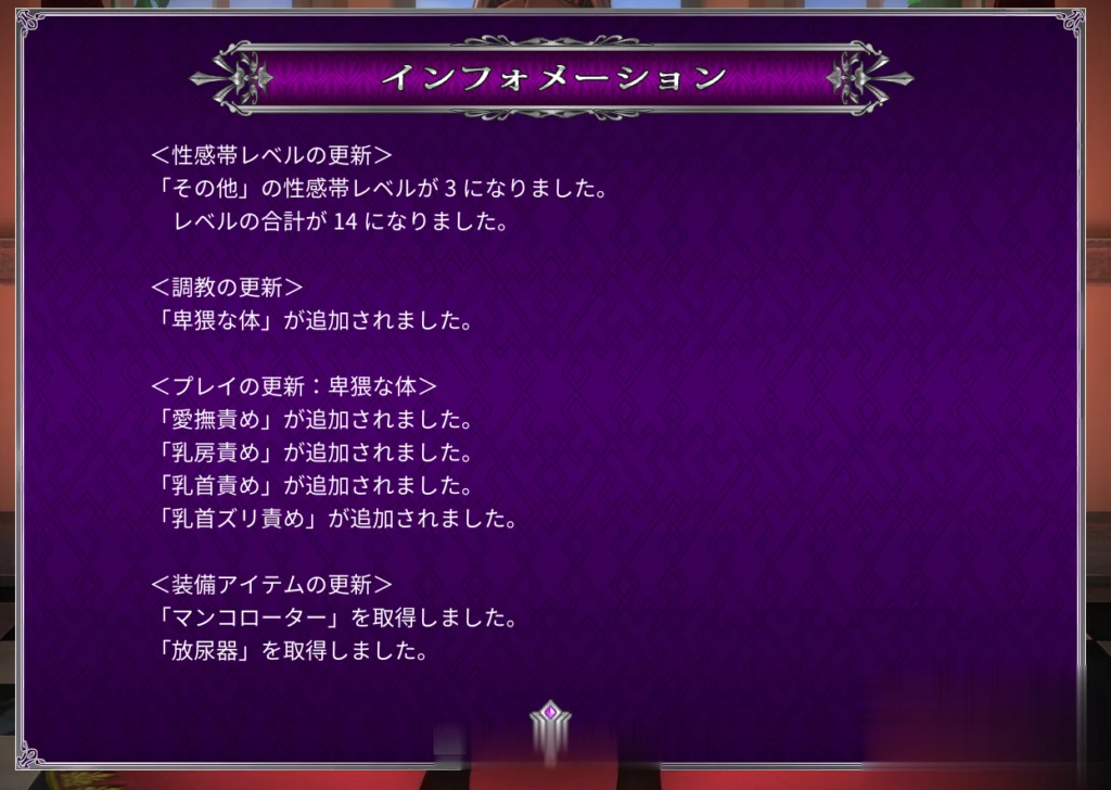【调教SLG/全动态/神作】优艳之花·续 银缚之馆 DL官方正式版 【1.3G】【新作/全CV】 畅玩游戏 预览第6张-XACG动漫资源社——中文ACG动漫游戏社区