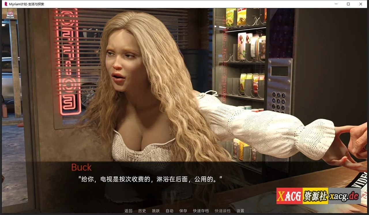 【欧美SLG/汉化】Myriam计划——生活与探索 CH2.06b 【PC+安卓/1.5G/新汉化】 畅玩游戏 预览第4张-XACG动漫资源社——中文ACG动漫游戏社区 【欧美SLG/汉化】Myriam计划——生活与探索 CH2.06b 【PC+安卓/1.5G/新汉化】 畅玩游戏 预览第4张