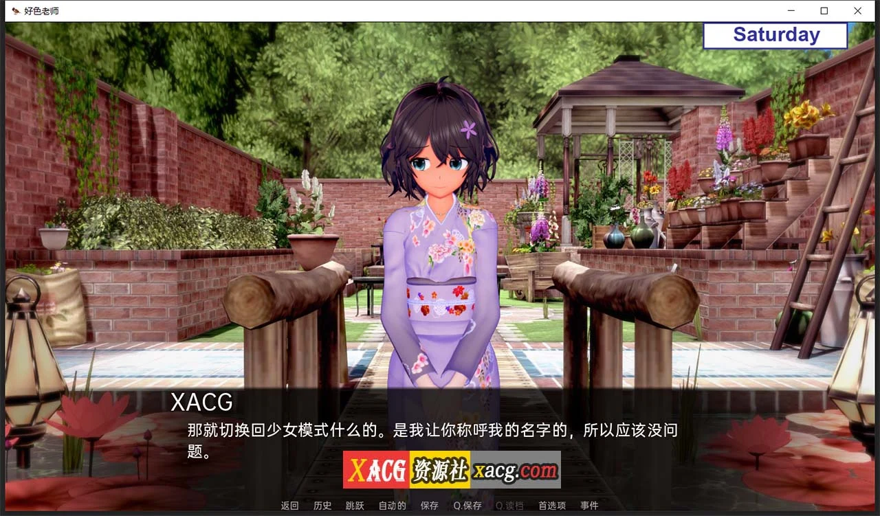 【日系SLG/汉化/动态】好色老师 v0.7.0 汉化版【PC+安卓/2G/更新】 畅玩游戏 预览第9张-XACG动漫资源社——中文ACG动漫游戏社区 【日系SLG/汉化/动态】好色老师 v0.7.0 汉化版【PC+安卓/2G/更新】 畅玩游戏 预览第9张