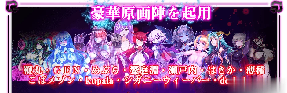 被怪物少女征服的世界【完整精翻汉化版】/大型RPG/动态CG/全CV [4G] 新汉化