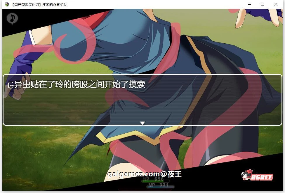 【爆款RPG/汉化/战斗H】正义的忍者少女玲 精翻汉化完结版【新汉化/PC+安卓/1G】 畅玩游戏 预览第9张-XACG动漫资源社——中文ACG动漫游戏社区 【爆款RPG/汉化/战斗H】正义的忍者少女玲 精翻汉化完结版【新汉化/PC+安卓/1G】 畅玩游戏 预览第9张