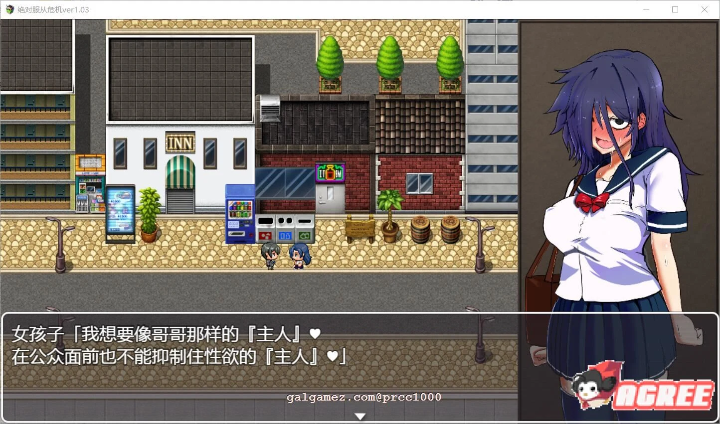 【调教RPG/汉化/全动态】绝对服从危机!Ver1.03 完整精翻汉化版【1G】 畅玩游戏 预览第4张-XACG动漫资源社——中文ACG动漫游戏社区 【调教RPG/汉化/全动态】绝对服从危机!Ver1.03 完整精翻汉化版【1G】 畅玩游戏 预览第4张