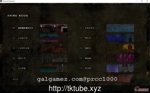【ACT/中文/全动态】DepraviA-Egrigori V1.04 官方中文版【1.7G】【更新/重扣/全CV】 畅玩游戏 预览第5张-XACG动漫资源社——中文ACG动漫游戏社区 【ACT/中文/全动态】DepraviA-Egrigori V1.04 官方中文版【1.7G】【更新/重扣/全CV】 畅玩游戏 预览第5张