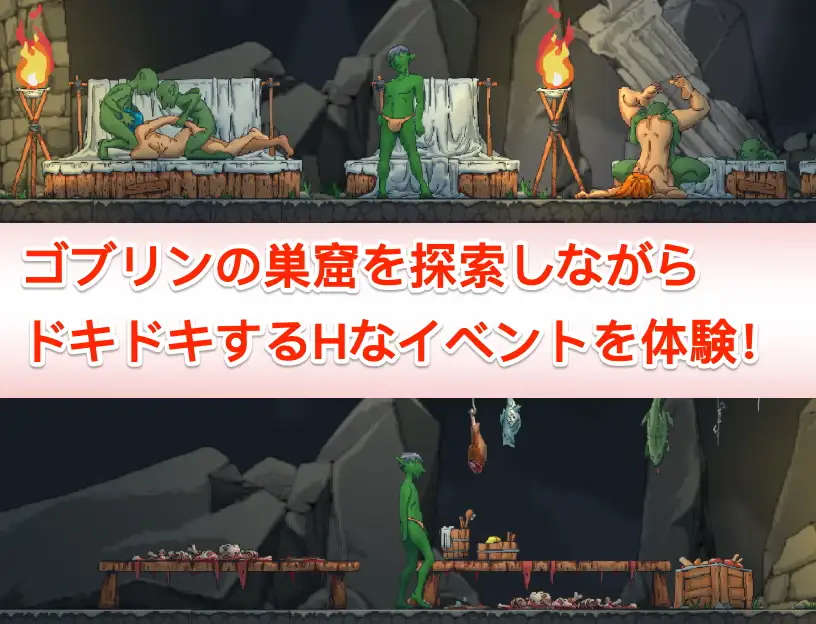 某哥布林巢穴的一天/とあるゴブリンの巣の一日 [ACT/官中] Ver0.07 官方中文版（200M/微云盘+直链）