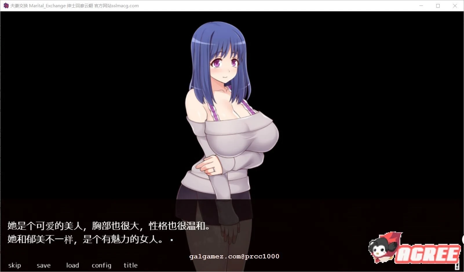 【奇妙ADV/汉化/全动态】夫妻交换 云汉化版【400M/新汉化/全CV】 畅玩游戏 预览第7张-XACG动漫资源社——中文ACG动漫游戏社区 【奇妙ADV/汉化/全动态】夫妻交换 云汉化版【400M/新汉化/全CV】 畅玩游戏 预览第7张