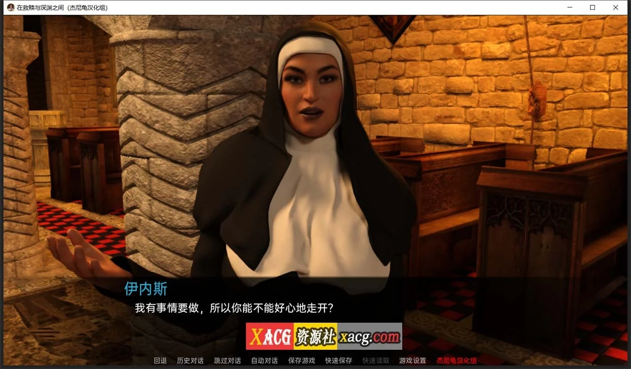 【欧美SLG/汉化/动态】在救赎与深渊之间 CH4 Part1 精翻汉化版【PC+安卓/2.5G】 畅玩游戏 预览第8张-XACG动漫资源社——中文ACG动漫游戏社区 【欧美SLG/汉化/动态】在救赎与深渊之间 CH4 Part1 精翻汉化版【PC+安卓/2.5G】 畅玩游戏 预览第8张