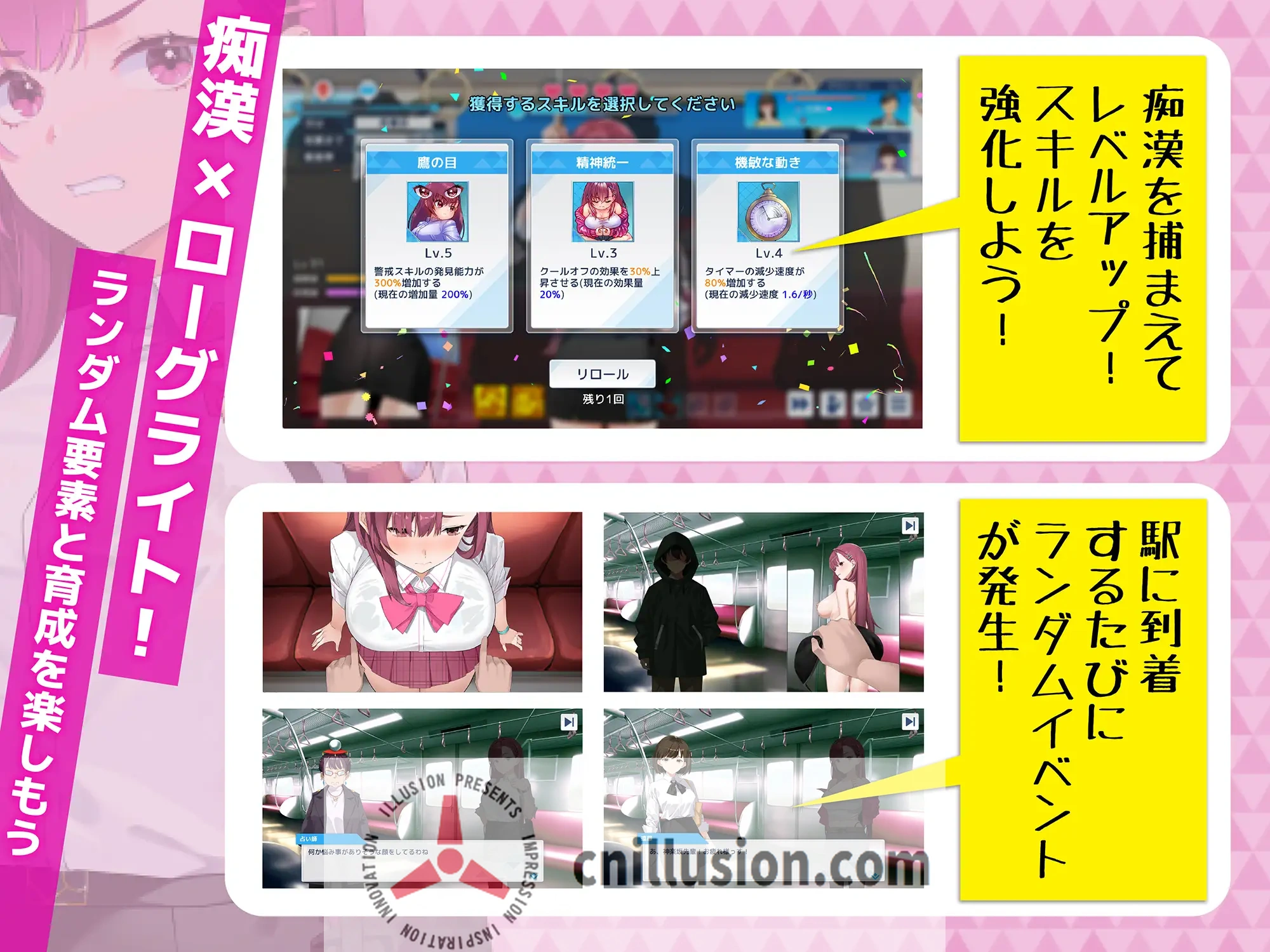 囮调查捜査官リナ / 诱饵调查搜查官莉娜 Ver1.04 [官中/600M] (SLG版) 微云网盘+直链~