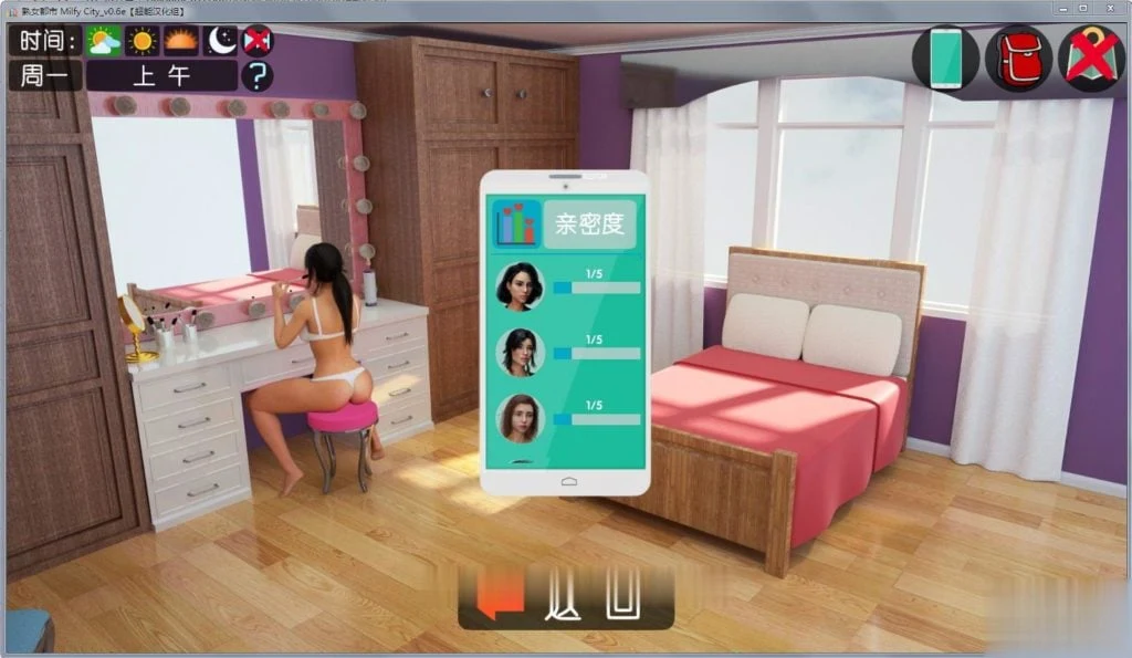 淑女都市 Ver0.60C 精修汉化版+攻略+存档+CG包 畅玩游戏 预览第9张-XACG动漫资源社——中文ACG动漫游戏社区