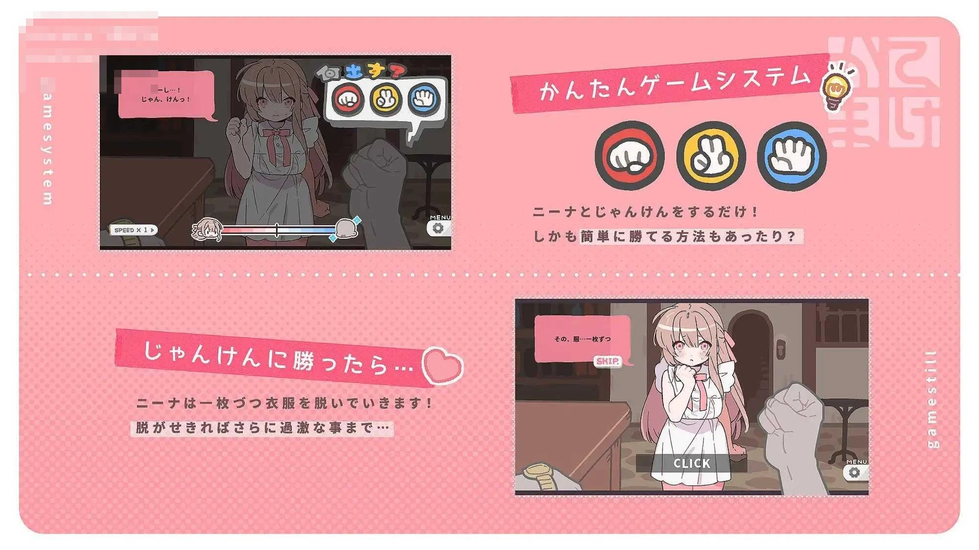 赢了脱衣输了血本无归！ [PC] (1.88G) /AI汉化 【SLG】