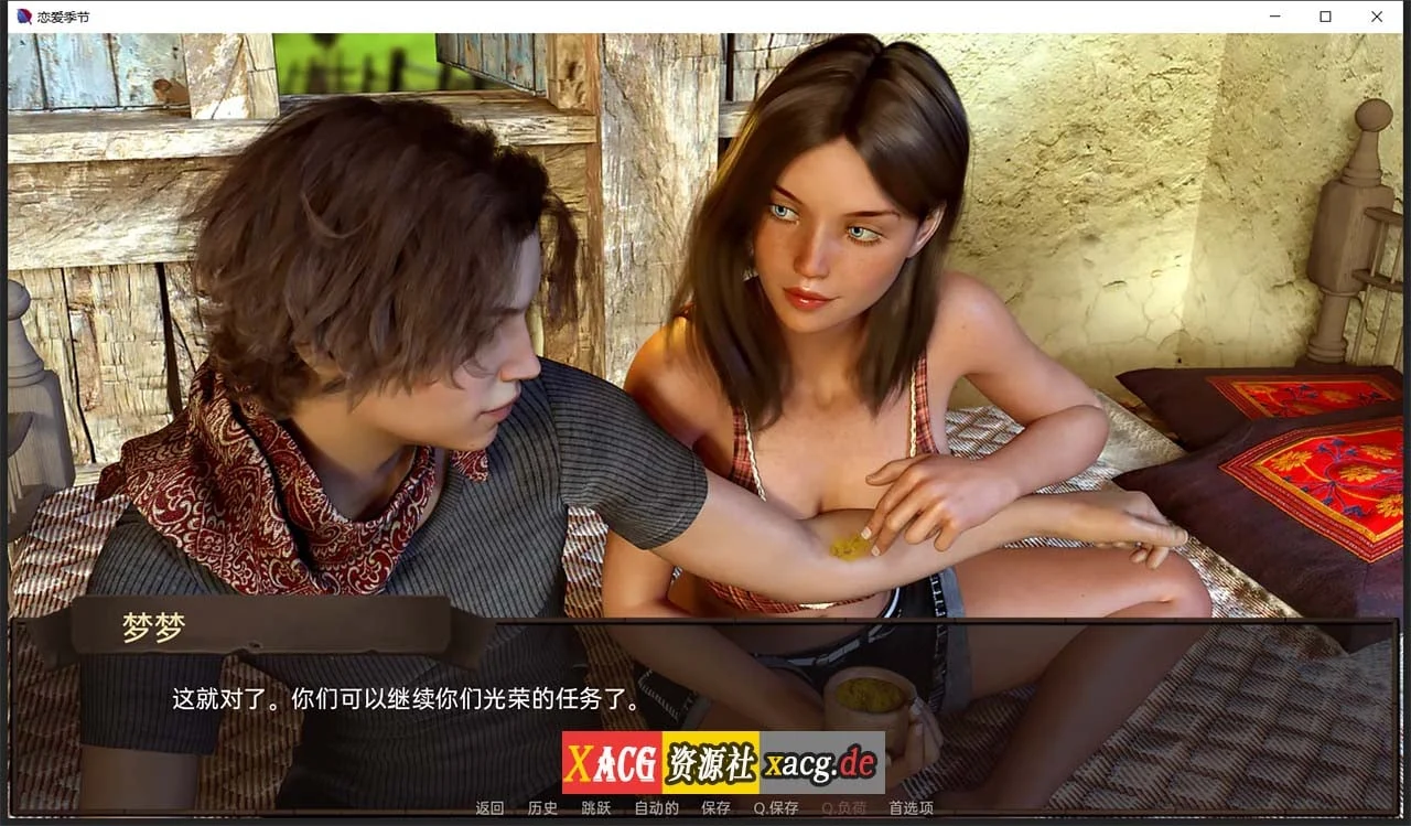 【欧美SLG/汉化/动态】恋爱季节 V1.1 精翻汉化版【PC+安卓/更新/3G】 畅玩游戏 预览第6张