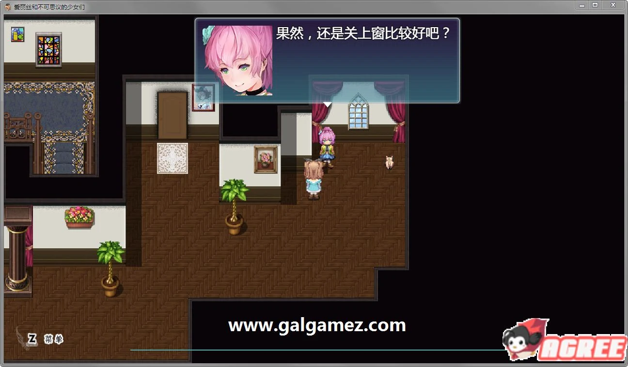 【RPG/汉化/全动态】爱丽丝与不可思议的少女们 V1.23 巴比伦汉化版【1G】 畅玩游戏 预览第4张-XACG动漫资源社——中文ACG动漫游戏社区 【RPG/汉化/全动态】爱丽丝与不可思议的少女们 V1.23 巴比伦汉化版【1G】 畅玩游戏 预览第4张