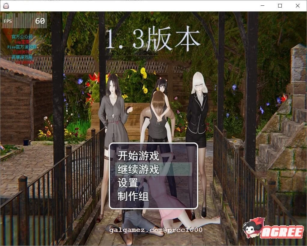 虚实生活（中文）Ver1.3+礼包 [国产RPG/动画CG/官方中文] PC+安卓版 7.5G 更新