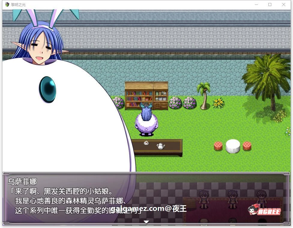 【日系RPG/精翻汉化/战斗H】黎明之光 精翻汉化完结版+全CG【890M】 畅玩游戏 预览第7张-XACG动漫资源社——中文ACG动漫游戏社区 【日系RPG/精翻汉化/战斗H】黎明之光 精翻汉化完结版+全CG【890M】 畅玩游戏 预览第7张