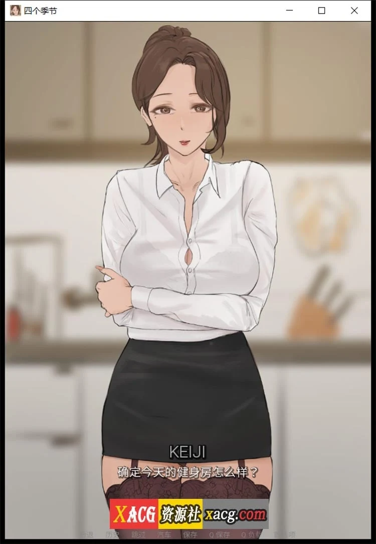 【韩系SLG/汉化/动态】四季 Four Seasons V0.6 汉化版【PC+安卓/1G】 畅玩游戏 预览第6张