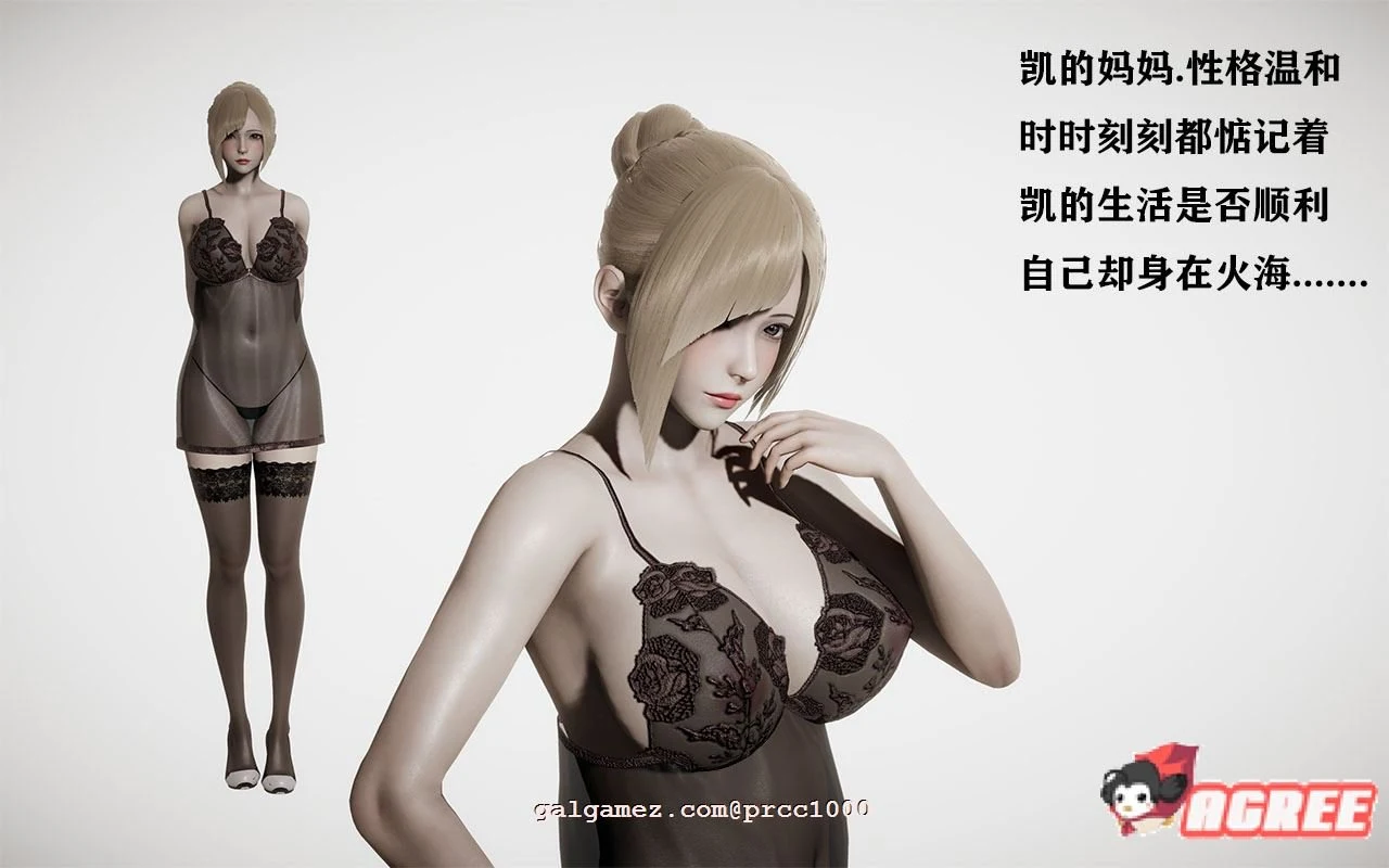 【废土RPG/中文/动态CG】侵染:命运轮回双子篇 V2.0官方中文作弊版 【PC+安卓/4.6G】 畅玩游戏 预览第10张-XACG动漫资源社——中文ACG动漫游戏社区 【废土RPG/中文/动态CG】侵染:命运轮回双子篇 V2.0官方中文作弊版 【PC+安卓/4.6G】 畅玩游戏 预览第10张