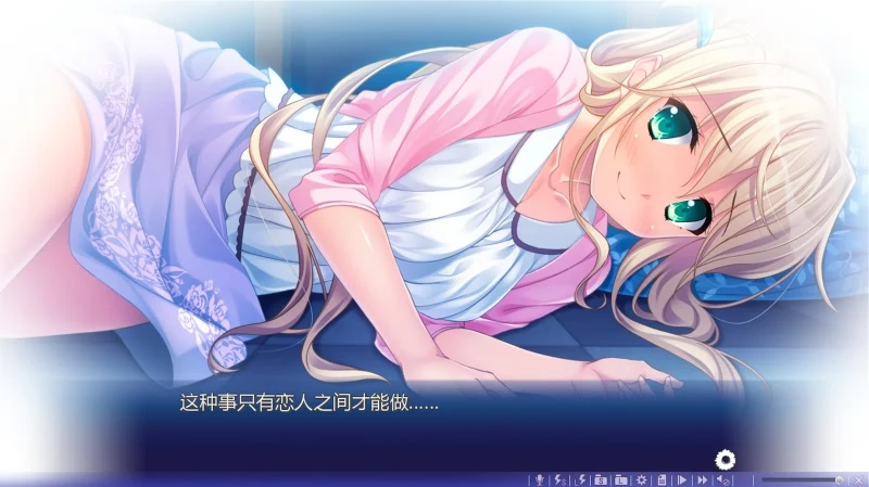【大型ADV/中文/动态】追忆夏色年华 官方中文硬盘破解版/社保补丁【5G】【新作/全CV】 畅玩游戏 预览第15张-XACG动漫资源社——中文ACG动漫游戏社区 【大型ADV/中文/动态】追忆夏色年华 官方中文硬盘破解版/社保补丁【5G】【新作/全CV】 畅玩游戏 预览第15张