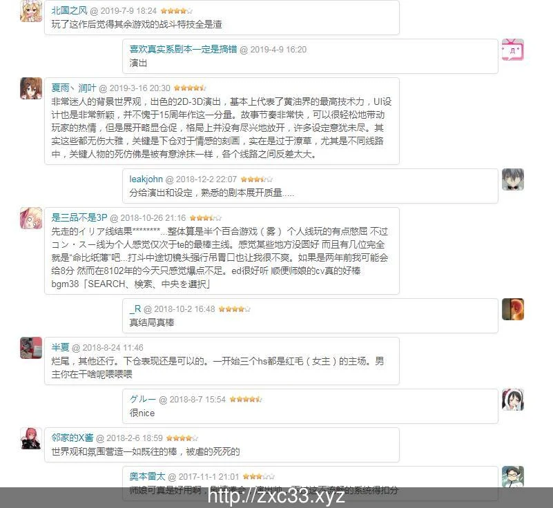 【大型ADV/汉化/动态CG】凍京NECRO 完整汉化版+提取视频+CG包【新汉化/全CV】【8.6G】 畅玩游戏 预览第8张-XACG动漫资源社——中文ACG动漫游戏社区