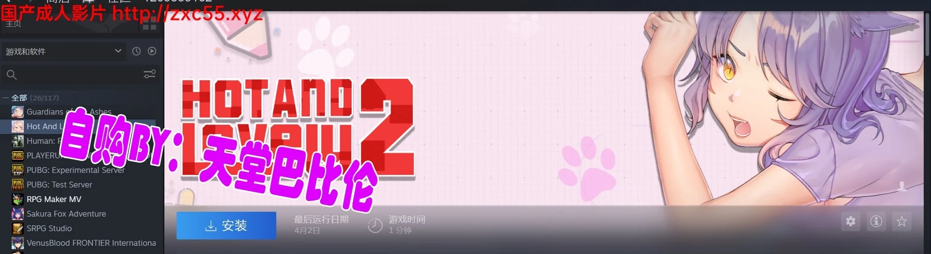 【互动SLG/中文/全动态】火辣爱欲2~折纸世界大冒险 STEAM官中破解版【2.7G】【全CV】 畅玩游戏 预览第2张-XACG动漫资源社——中文ACG动漫游戏社区 【互动SLG/中文/全动态】火辣爱欲2~折纸世界大冒险 STEAM官中破解版【2.7G】【全CV】 畅玩游戏 预览第2张