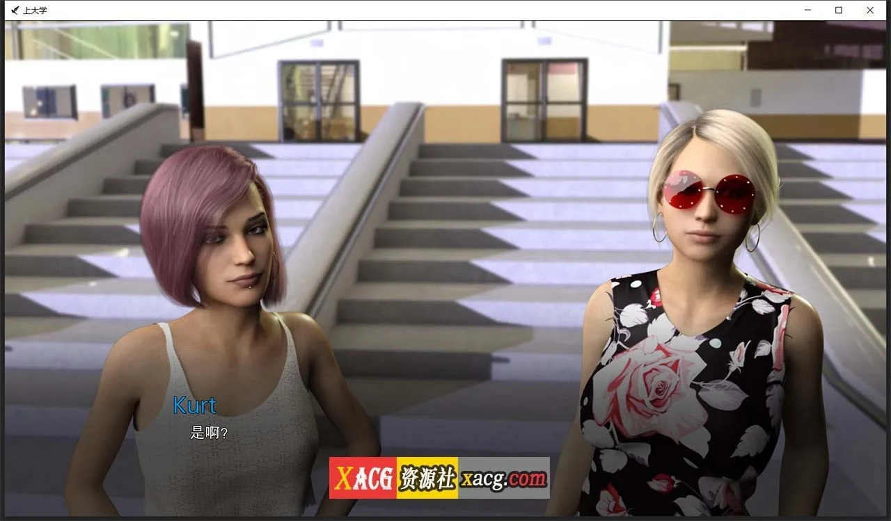 【欧美SLG/汉化/动态】上大学 V0.5.16 汉化版【PC+安卓/2G】 畅玩游戏 预览第14张