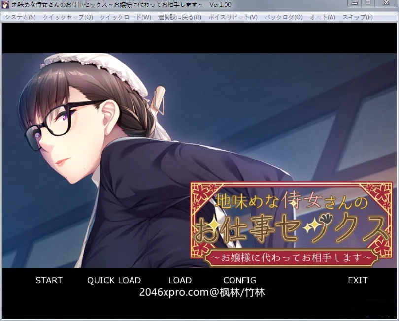 【拔作SLG/汉化/动态】与女仆妈妈啪啪,供大小姐观摩学习+动画汉化版+全CG【全CV/2G】 畅玩游戏 预览第2张-XACG动漫资源社——中文ACG动漫游戏社区 【拔作SLG/汉化/动态】与女仆妈妈啪啪,供大小姐观摩学习+动画汉化版+全CG【全CV/2G】 畅玩游戏 预览第2张